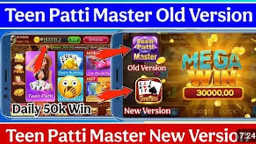 Teen Patti Master